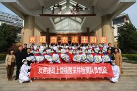 不辱使命！南昌市洪都中医院驰援上饶核酸采样检测队员凯旋图片