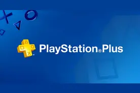 PS+联机免费48小时 PS4/5联机延迟高怎么办 掉线解决办法图片