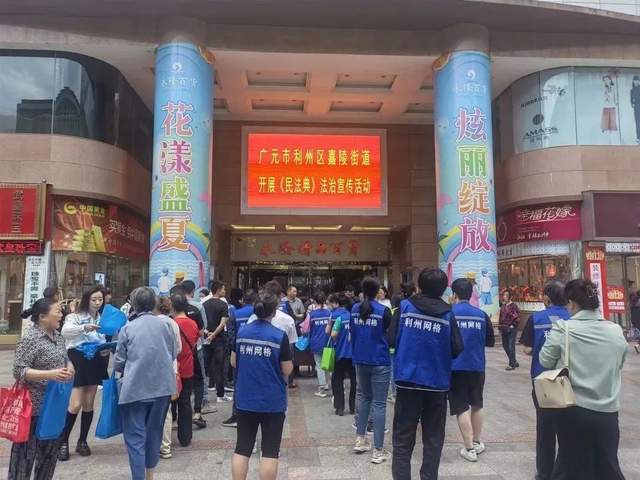 四川省民生研究会新媒体中心-官网