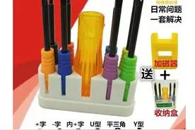 如何给插板接电线图片