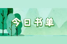 参观母校时，校花突然出现，张口就喊爸爸？飞卢都市爽文推荐图片