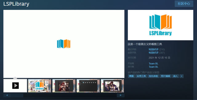 因为不够色而被打差评的《Mirror 2》，还有机会翻身吗？