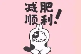 如何快速的月瘦30斤？图片