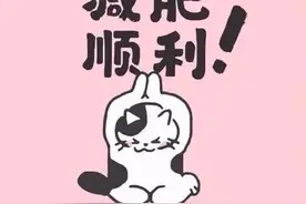 如何快速的月瘦30斤？图片