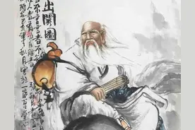 《老子》第七十七章 损有余而补不足图片