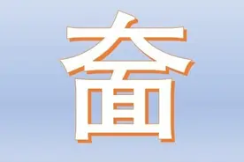 昌滦乐老呔方言中的生僻字大全图片