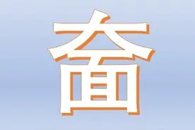昌滦乐老呔方言中的生僻字大全图片