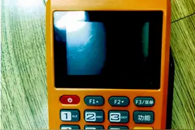 获利10万元却有交易流水700万元？两男子疯狂“薅羊毛”把自己“薅”进去了图片