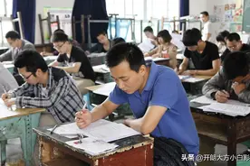 考上三本大学值不值得上？图片