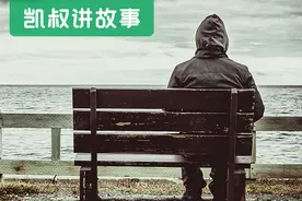 一个父亲深夜坦白：这辈子最后悔的事，就是把孩子培养成老实人图片