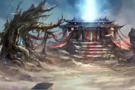 遮天：地府是如何衰败的？图片