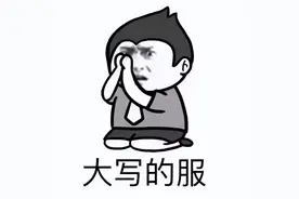 玩游戏真的能找到对象吗？图片