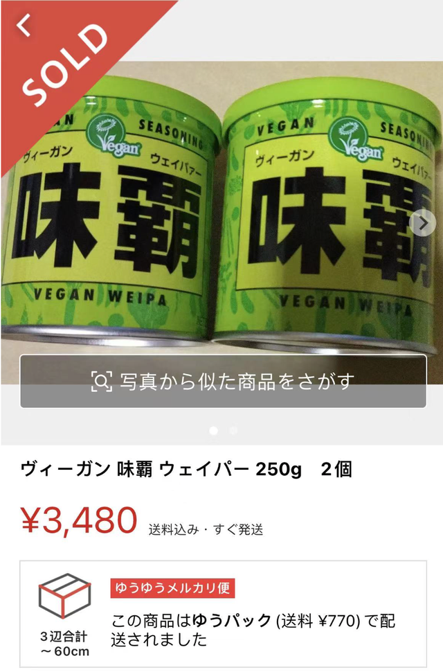 日本华商发明：神一般的调味料，这次绿了