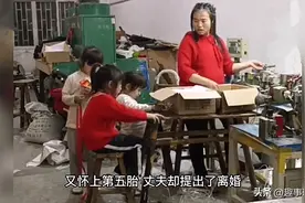 25岁女子连生4女，丈夫“重男轻女”，在妻子第五胎临产时提离婚图片
