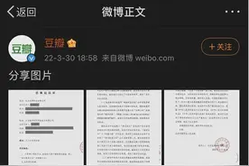 豆瓣拆迁，私密大白图片