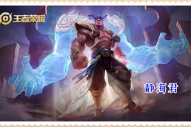 王者荣耀：盘古有双缴械，有位移，有减速，你为什么不愿意玩呢图片