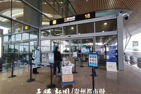 2022·春运开启 | 守好“空中门户”，贵阳机场多措并举保春运图片