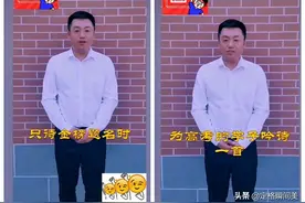 数学考了46分，宋晓峰女儿考上北电录取分数线，现场激动喊“妈”图片