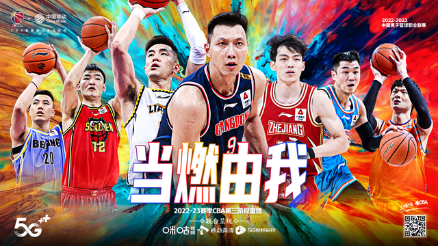 剧有约、赛不误， 咪咕与你相约一个懂浪漫的春天
