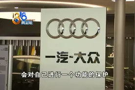 高速上，奥迪车失去动力之后……图片