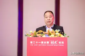 浙江金华首富：68岁乡村企业家登顶，身价达到140亿元人民币图片