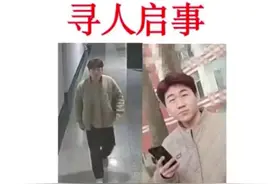 吉林一大二男生江边失联10天，堂哥：怀疑他被绑架，堂姐：警方用无人机在盲区搜寻，相信一定会找到他图片