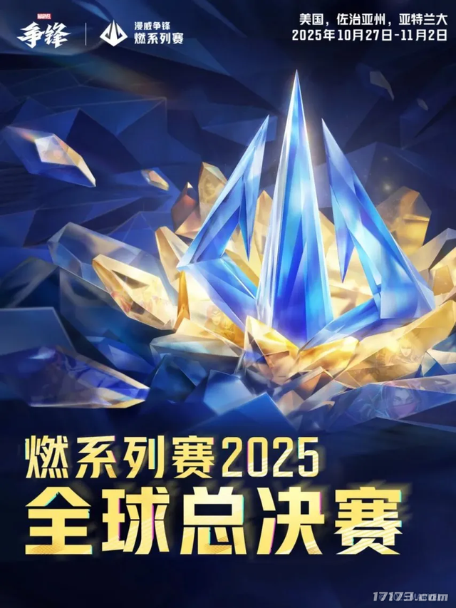 角逐深秋！四大MMO祭出重磅资料片，暴雪又一国服回归