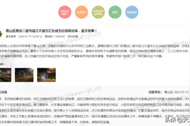 #武汉头条#青山区建设二路与临江大道交汇处垃圾转运场，夏天恶臭图片