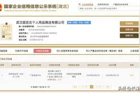 这家的芦荟胶你买过吗？包装图中的“92％芦荟叶汁” 实际添加量为0.414%图片