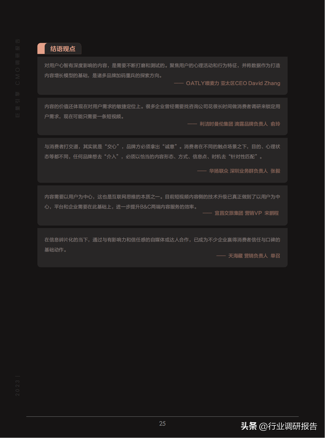 2023йӪ챨棨»ơ»ᣩ