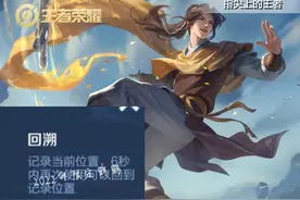 王者荣耀迎来大更新，三大召唤师技能被曝光，阉割版振奋回来了图片