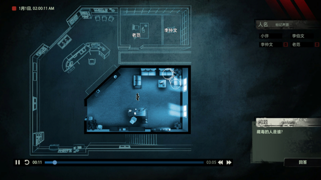 10款你可能没玩过的国产佳作：只有汉字的游戏、传统民俗恐游！