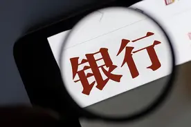 【生活小妙招】银行存款到期后，要不要把钱取出来？多亏银行员工提醒，涨知识了图片