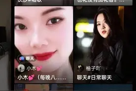 古代青楼=美女直播间图片