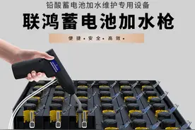 电瓶如何正确加水？加蒸馏水标准是什么？图片