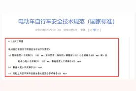 电动车为啥要拆靠背、后视镜？不拆不能上牌，答案明确，你怎么看图片