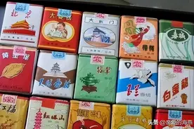 中国绝版老香烟，抽过3种以上说明你老了，老烟民们还记得几种？图片