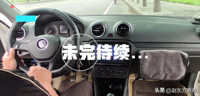 科目三的加减档！一张图就能学会，加档减档看得明明白白（一）