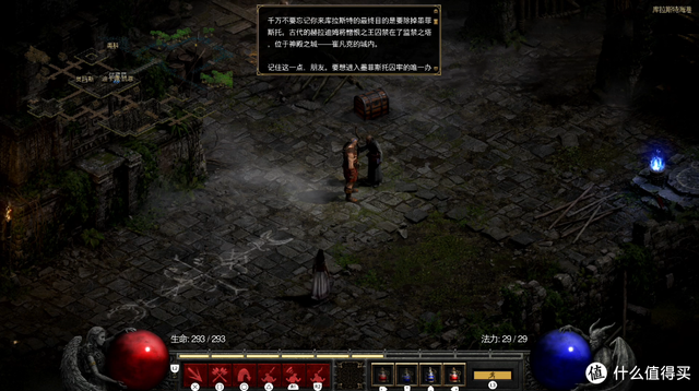 那些扣人心弦的单机游戏：《暗黑破坏神2》