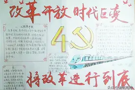 如果可以重回90年代改革开放浪潮，你会如何赚钱？图片