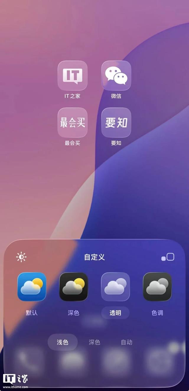 玩转iOS 26正式版一整天，苹果说与没说的细节我可能挖透了
