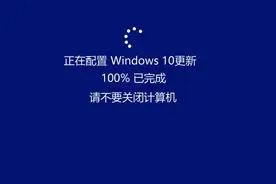 一招儿教你禁止windows更新图片