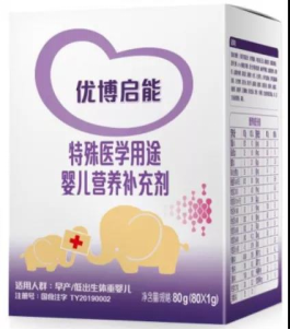 最新81款已获批特医食品标签说明书汇总