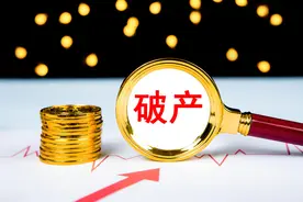 美联储超速加息，硅谷银行倒闭，美银行普遍承压图片