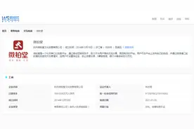 “掌门1对1”2021年电诉宝用户投诉数据出炉：获8次“不予评级”图片