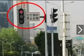 红绿灯右转红箭头能走吗？图片