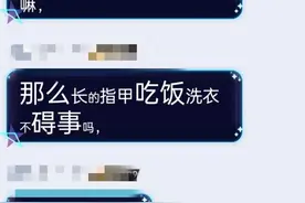 所以说，大学生做美甲到底是正确的还是错误的？图片