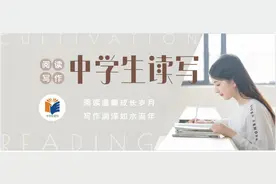 2022青岛市局属学校一模语文试题解析，文言文有点“删大了”图片