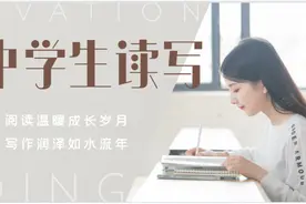 2022青岛市局属学校一模语文试题解析，文言文有点“删大了”图片