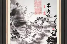 《龙文鞭影》卷二 十一真 鞅更秦法 普读鲁论图片